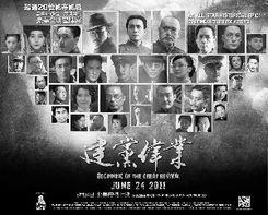 国产大片毛片,毛片背后的光影传奇